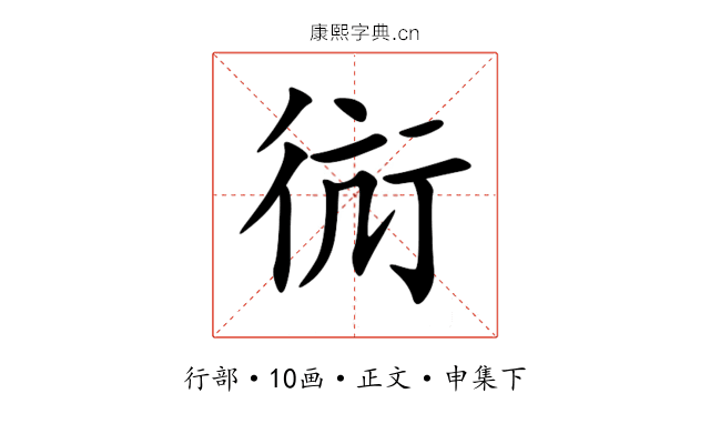 䘕