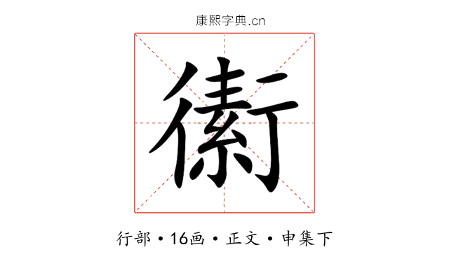 䘘