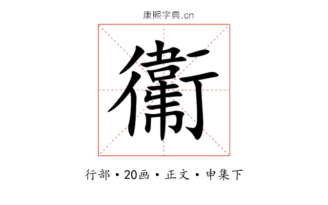 䘙