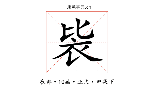 䘡
