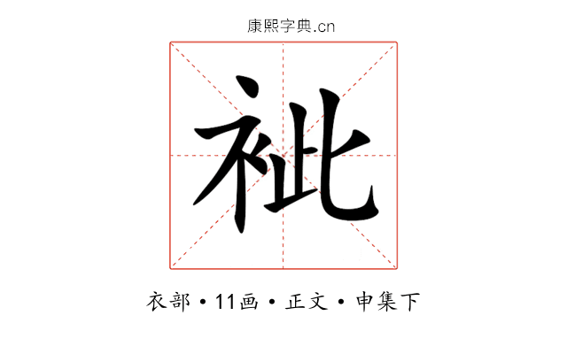䘣