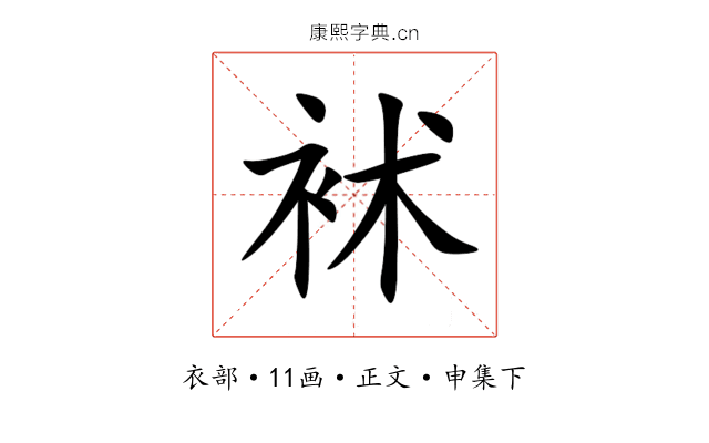 䘤