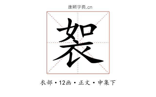 䘫