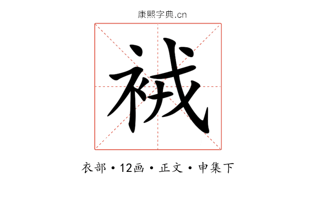䘬