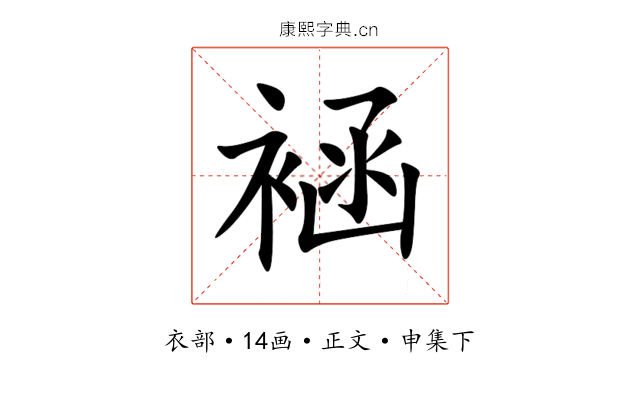 䘶