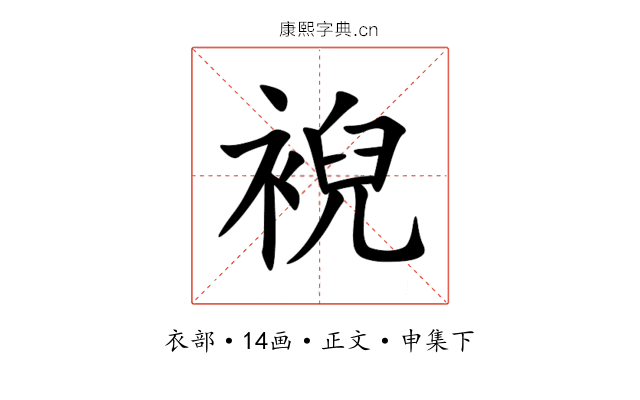 䘽