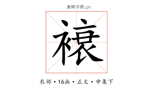 䙑
