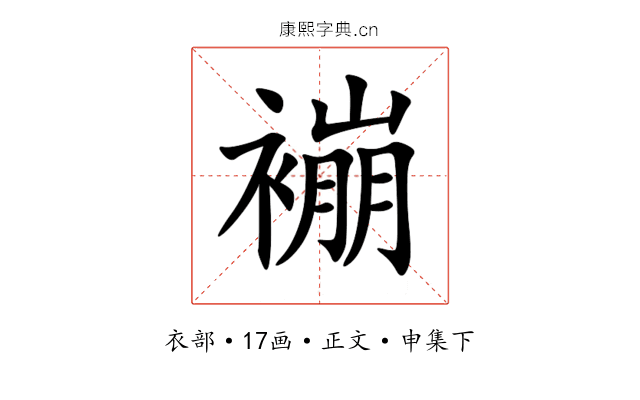 䙖