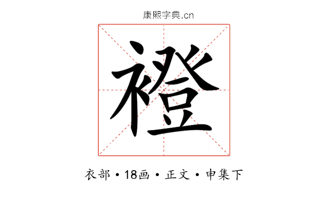 䙞