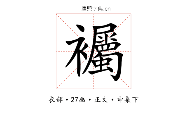 䙱