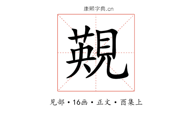 䚆