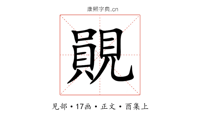 䚋