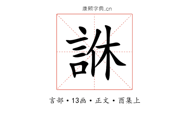 䛙