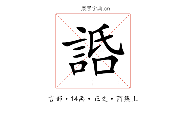 䛡