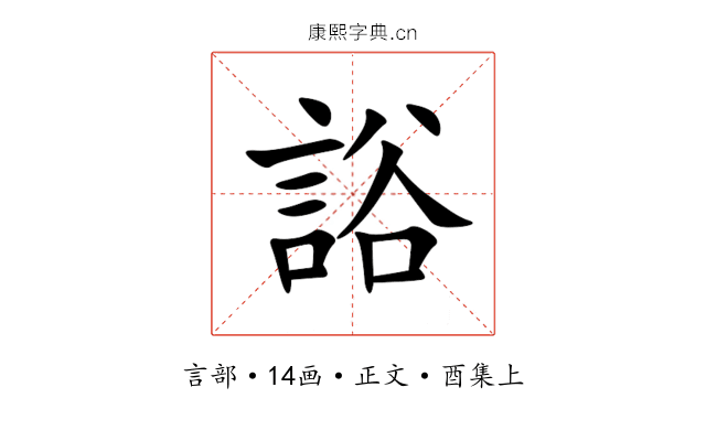 䛦
