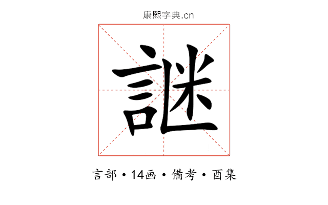 䛧