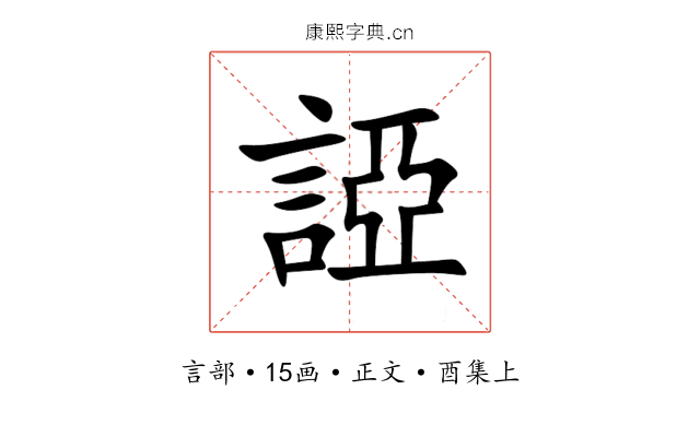 䛩