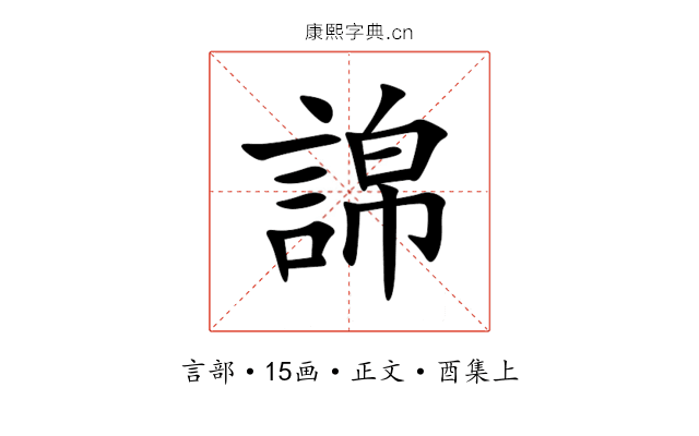 䛲