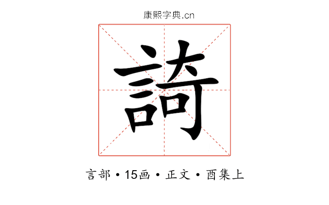 䛴