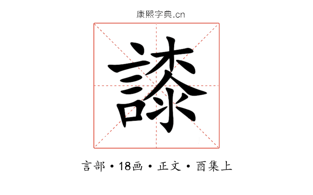 䜉