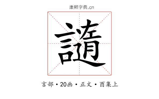 䜔