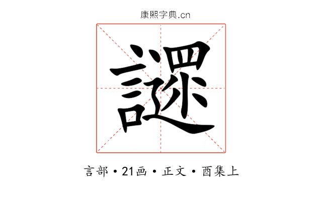 䜚