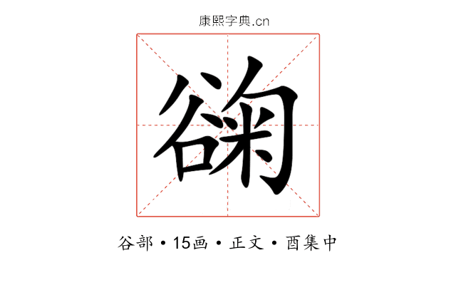 䜯