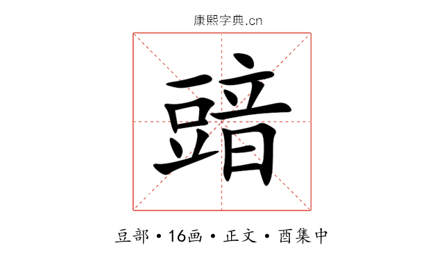 䜾