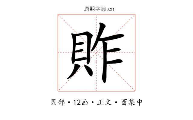 䝫