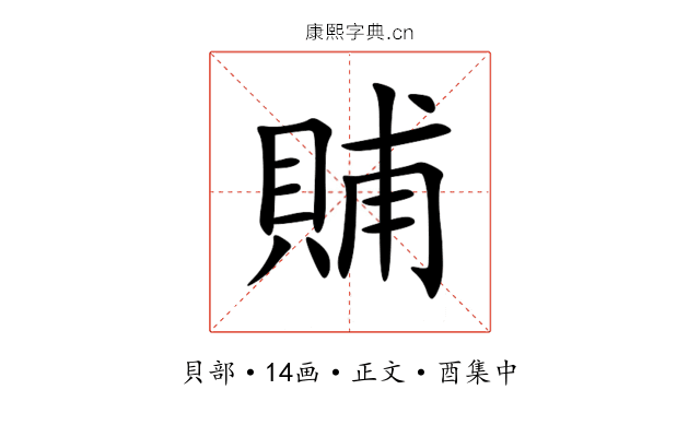 䝵