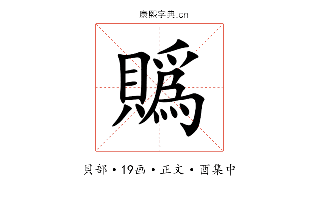 䞈