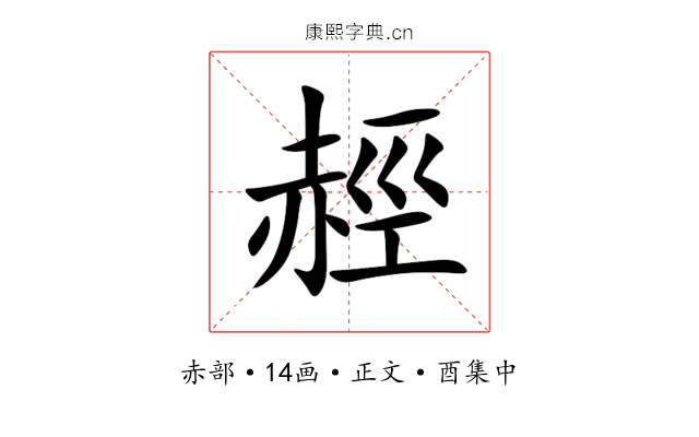 䞓