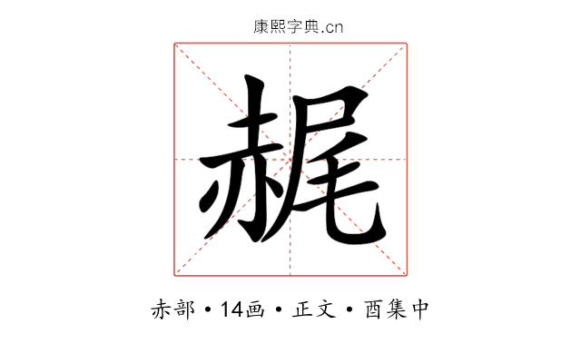 䞔