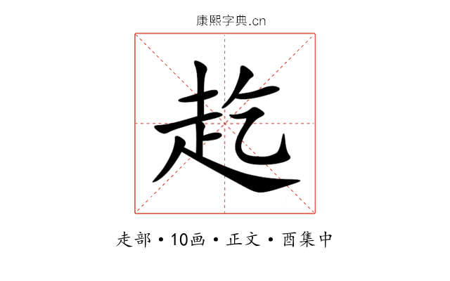 䞘