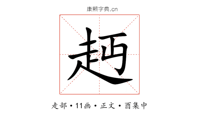 䞛
