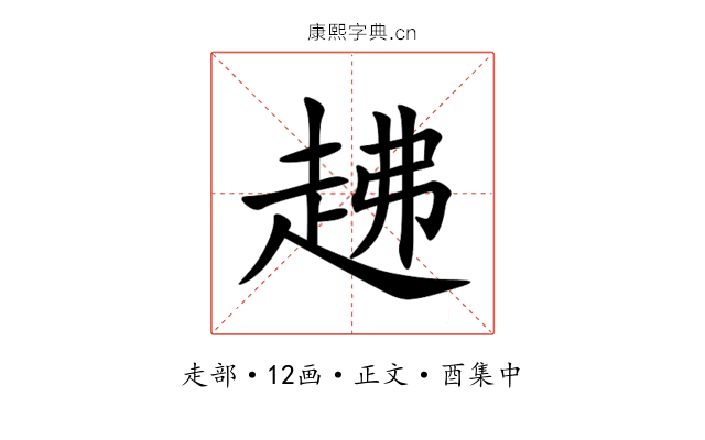 䞞