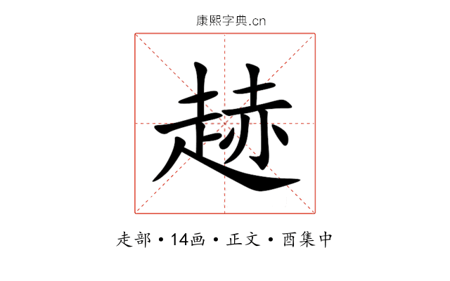 䞰