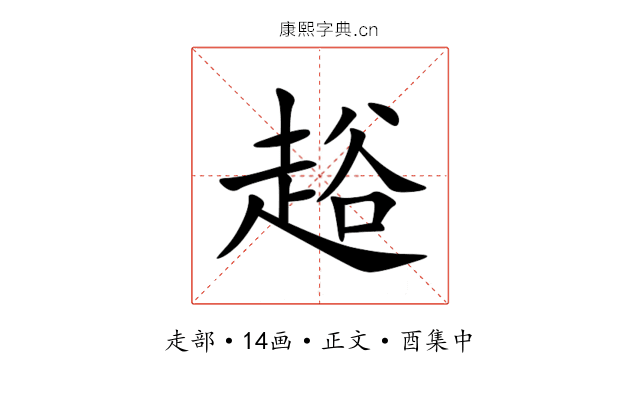 䞱