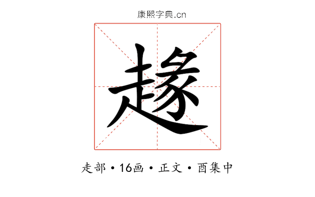 䞼