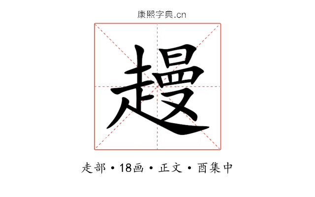䟂