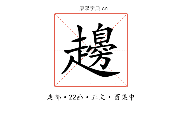 䟍