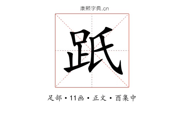 䟗