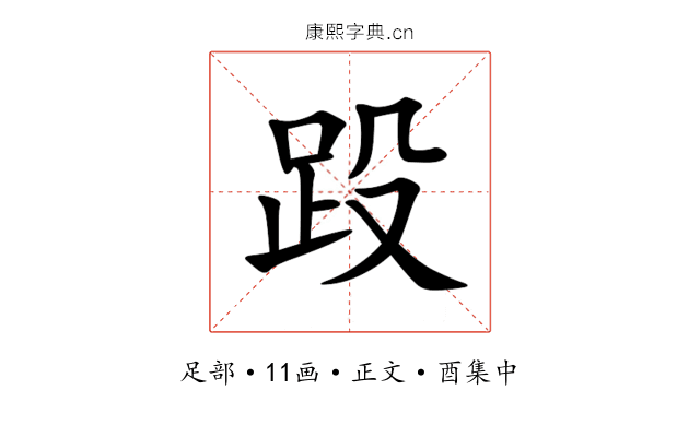 䟝