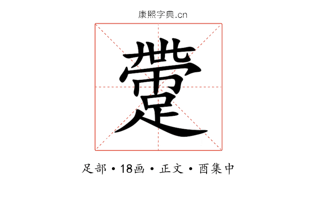 䠠