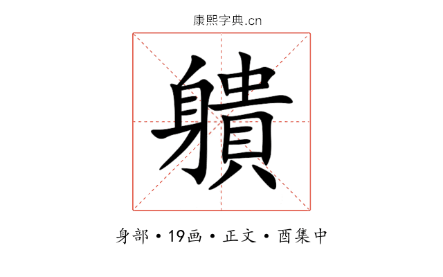 䠿
