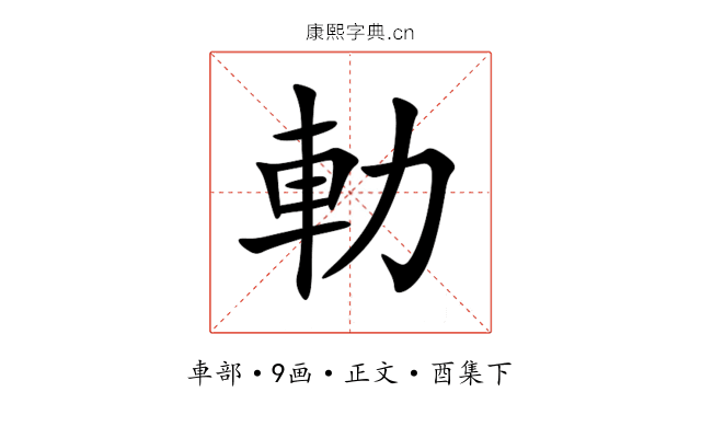 䡃