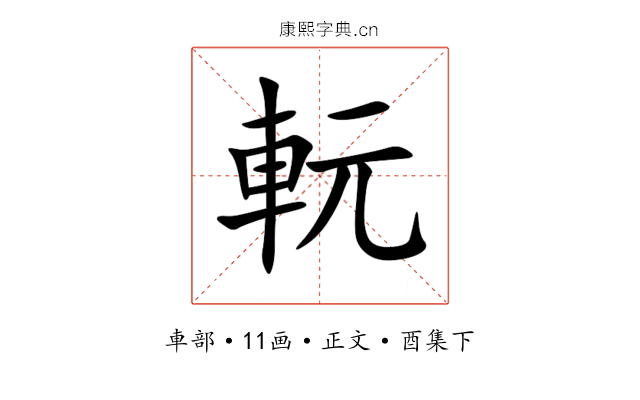䡇