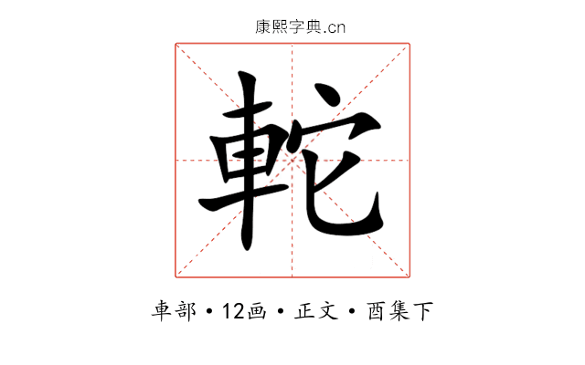 䡐