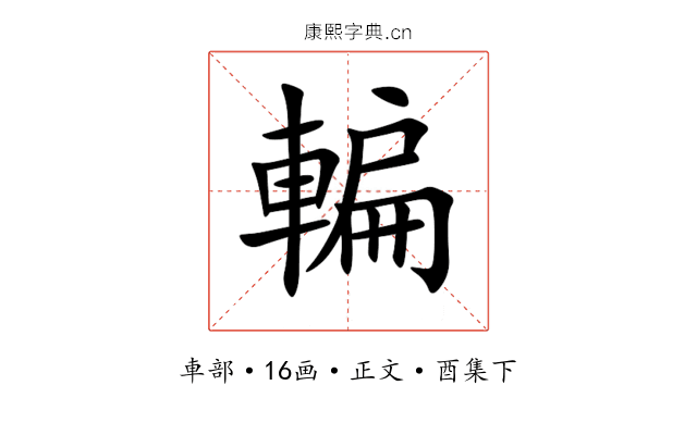 䡢