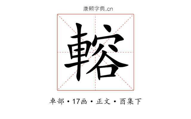 䡥